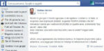 matteo salvini facebook